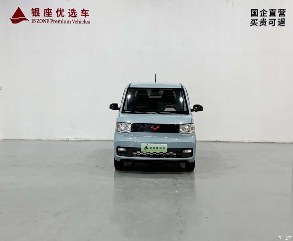 Wuling MINIEV, 2020 2