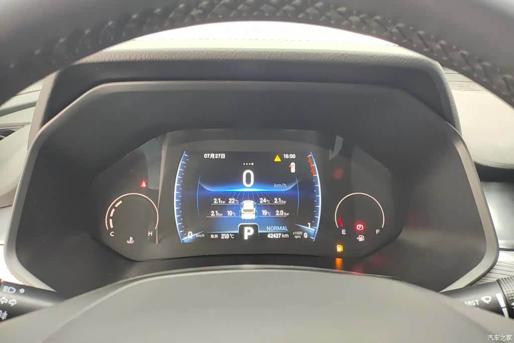 Chery Tiggo 8, 2022 14
