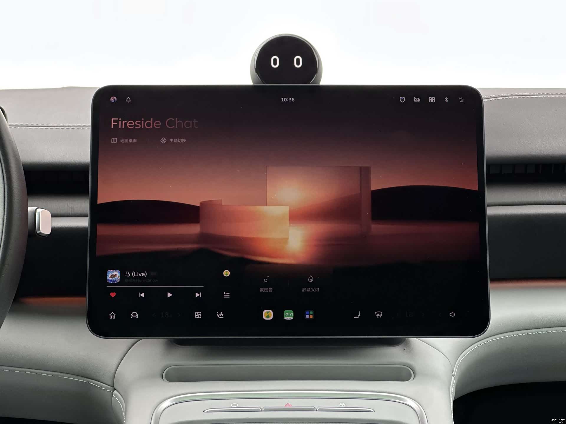 NIO ES6, 2025 7