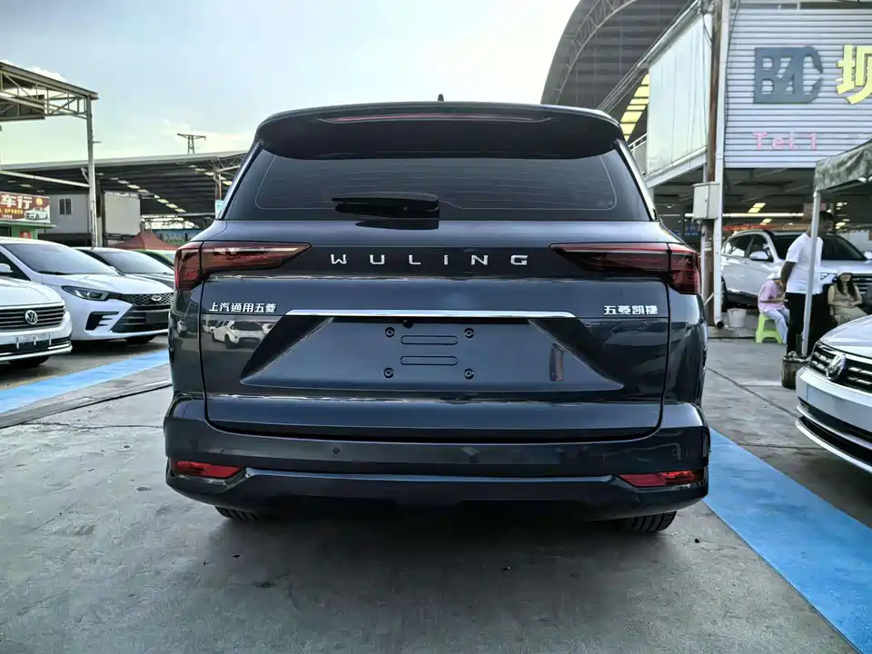 Wuling Wuling Capgemini