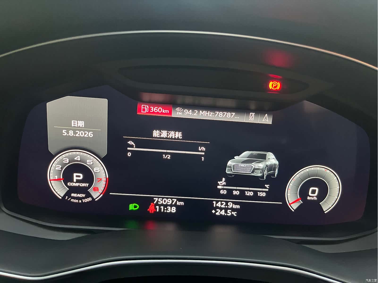 Audi A6L, 2022 6
