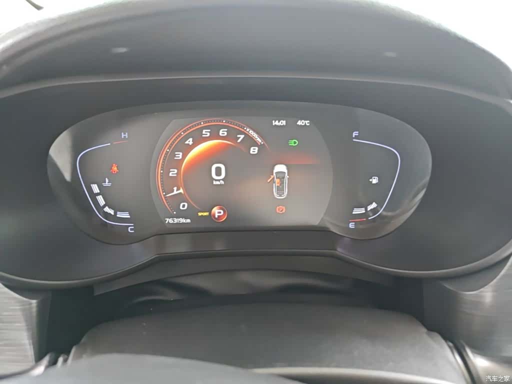 Geely Emgrand, 2020 12