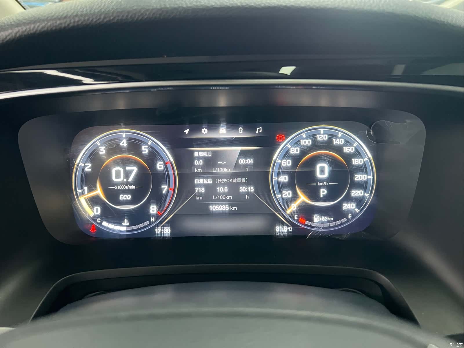 Trumpchi M8, 2022 20