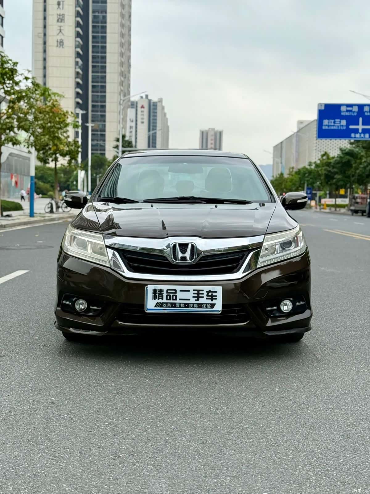 Honda Crider, 2014 2