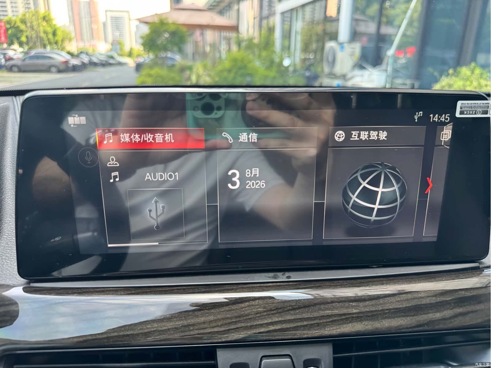 BMW X1, 2021 17