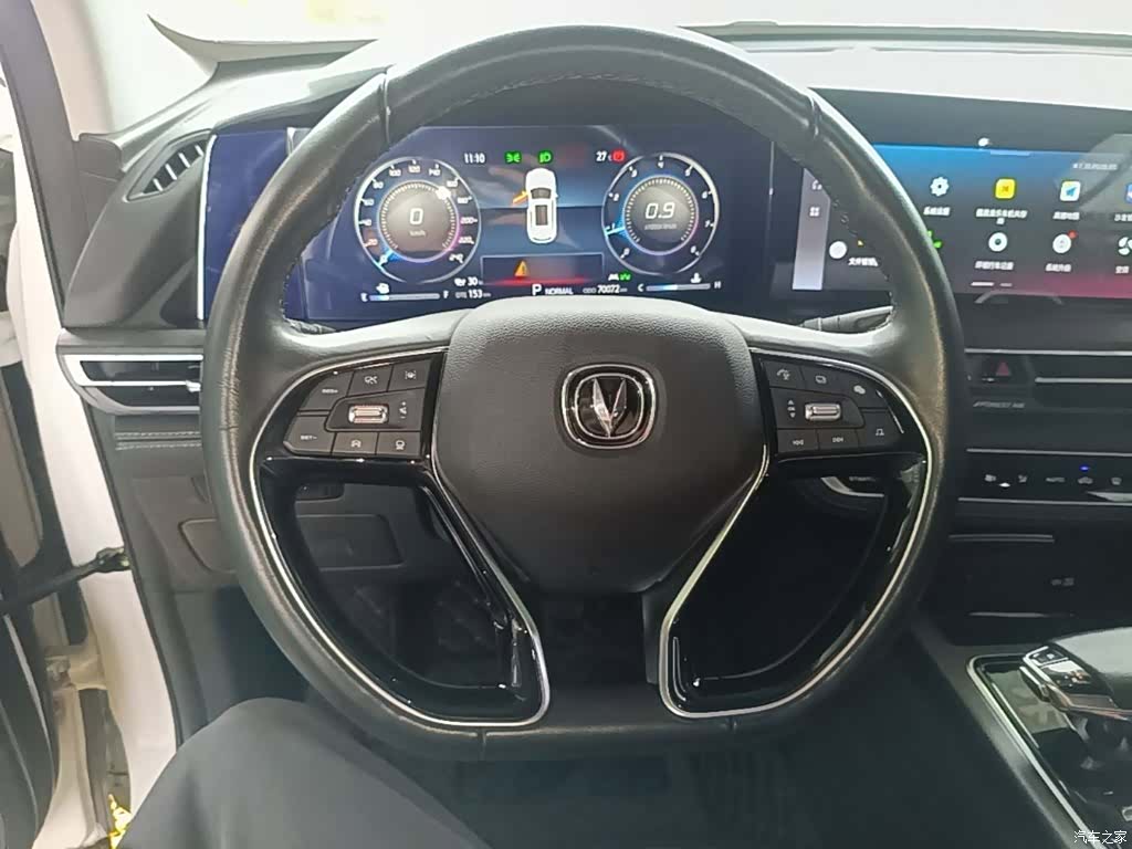 Changan CS75, 2021 11