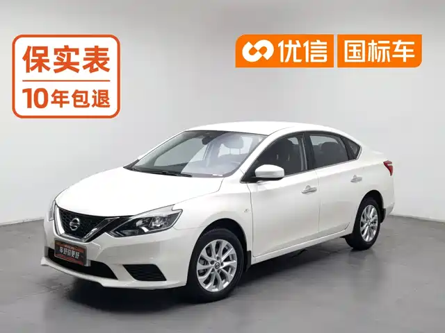 Nissan Sylphy 2024 — купить из Китая под заказ