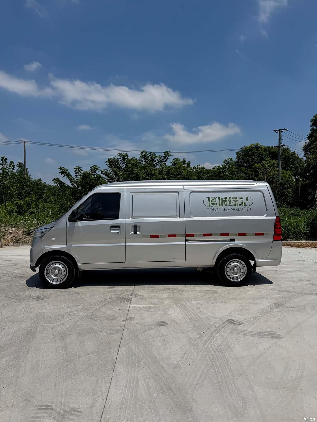 Wuling EV50, 2022 3