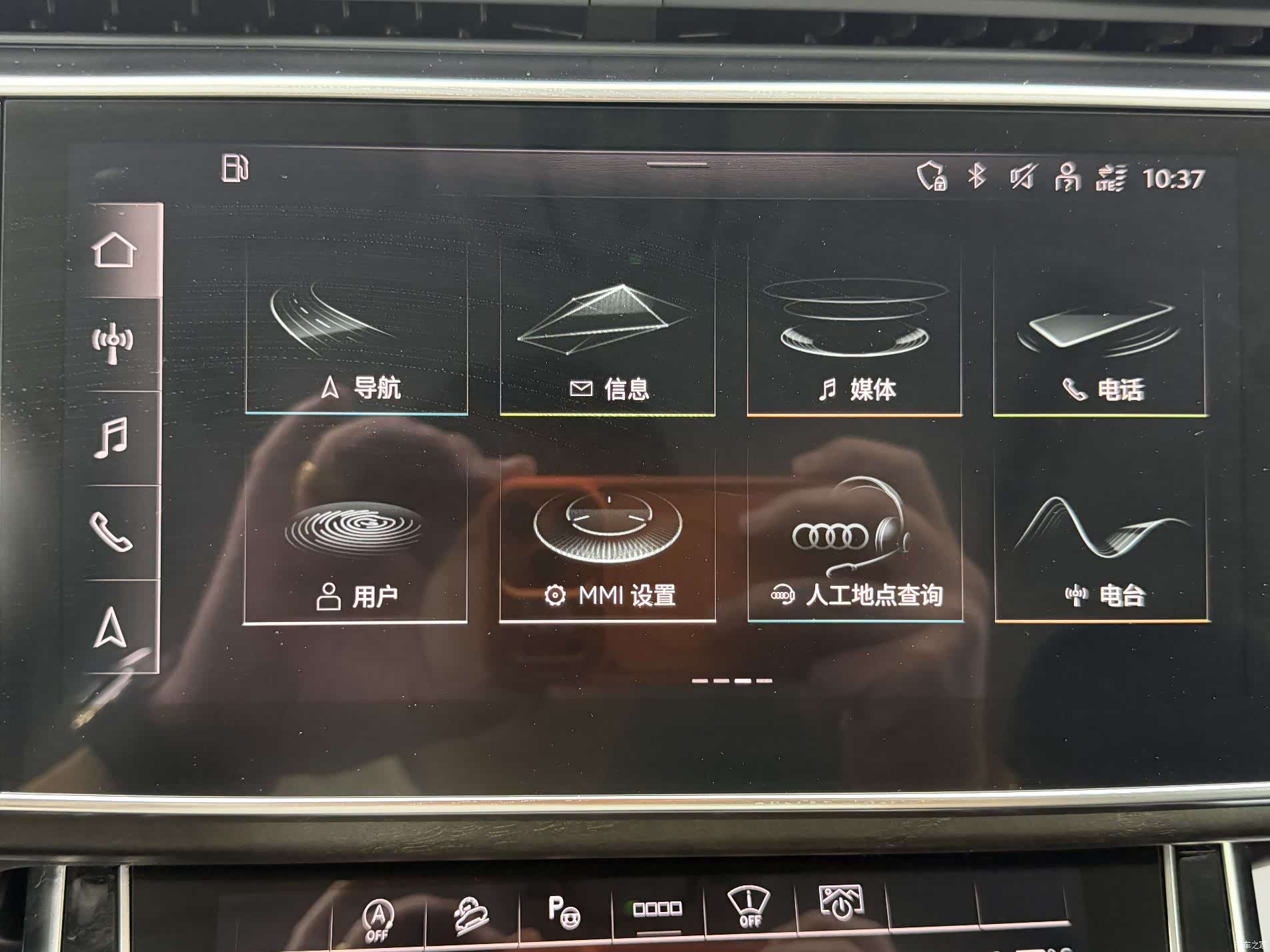 Audi Q8, 2024 11