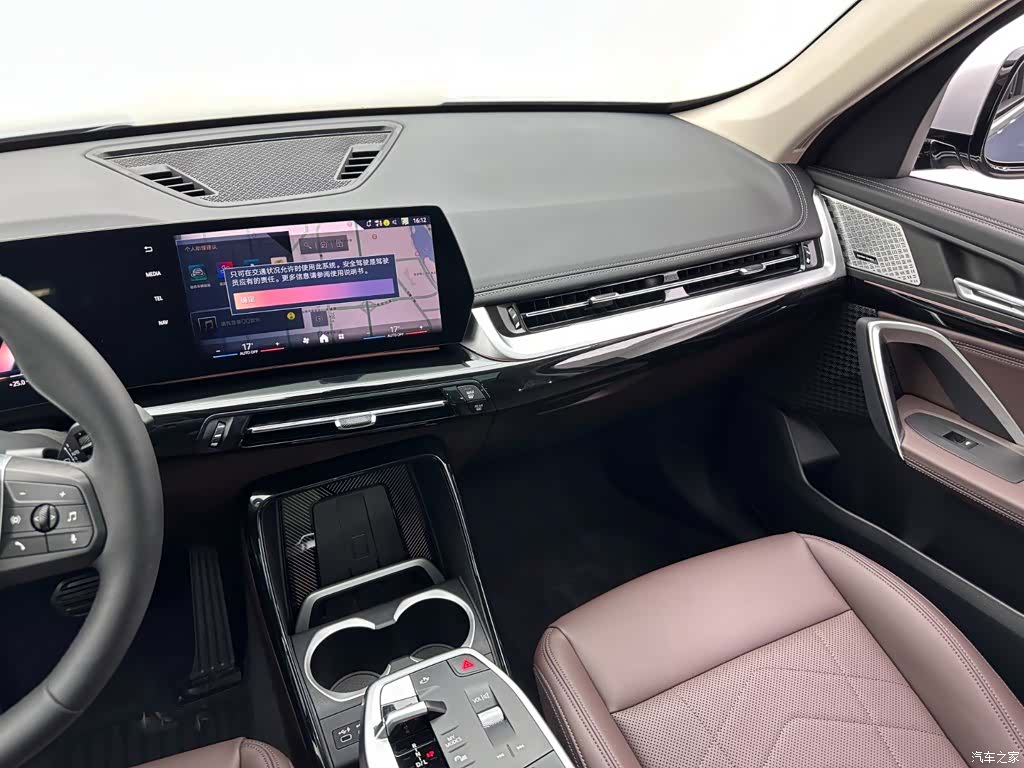 BMW X1, 2023 15