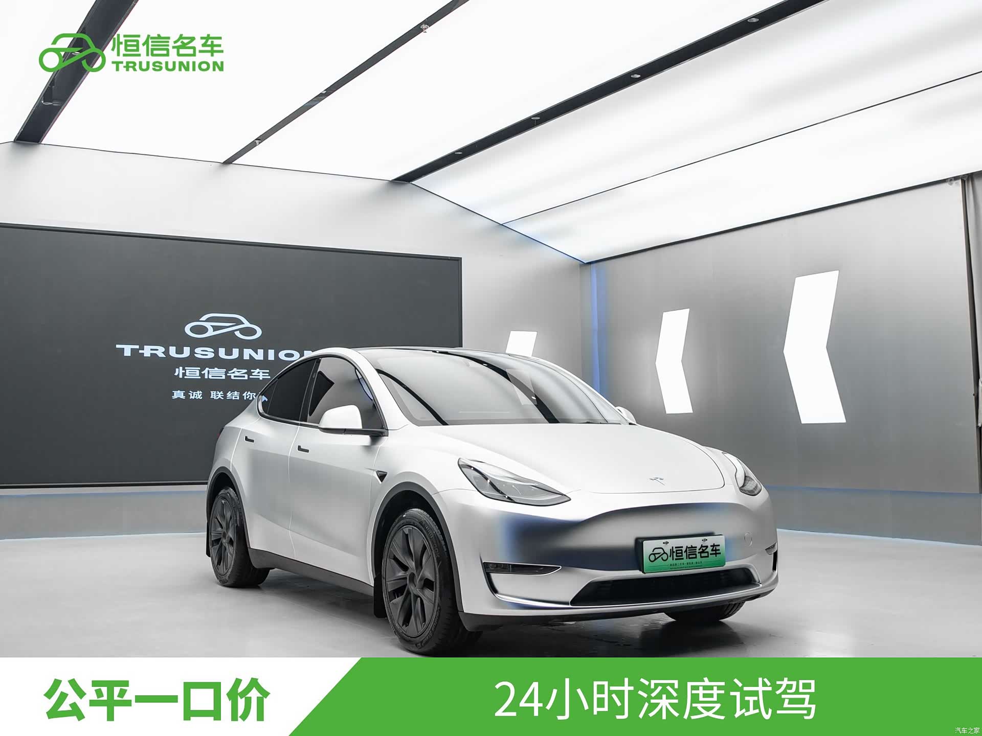 Tesla Model Y, 2024 3