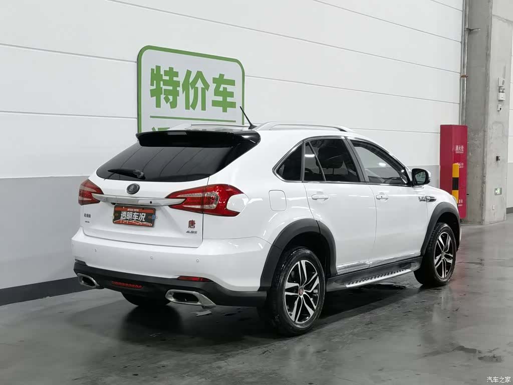 BYD Tang, 2016 2