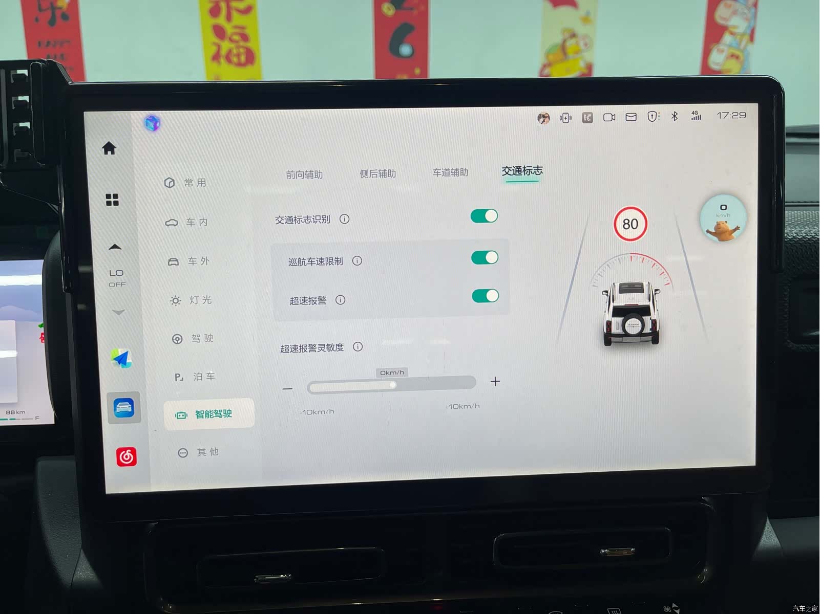 Haval Raptor, 2024 24
