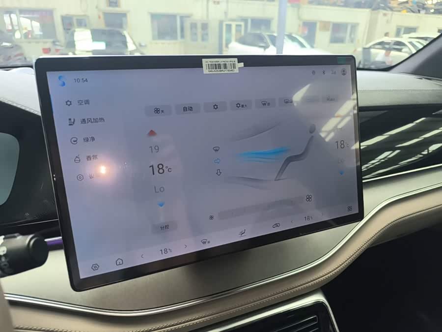 BYD Tang New Energy 2024, фото 13