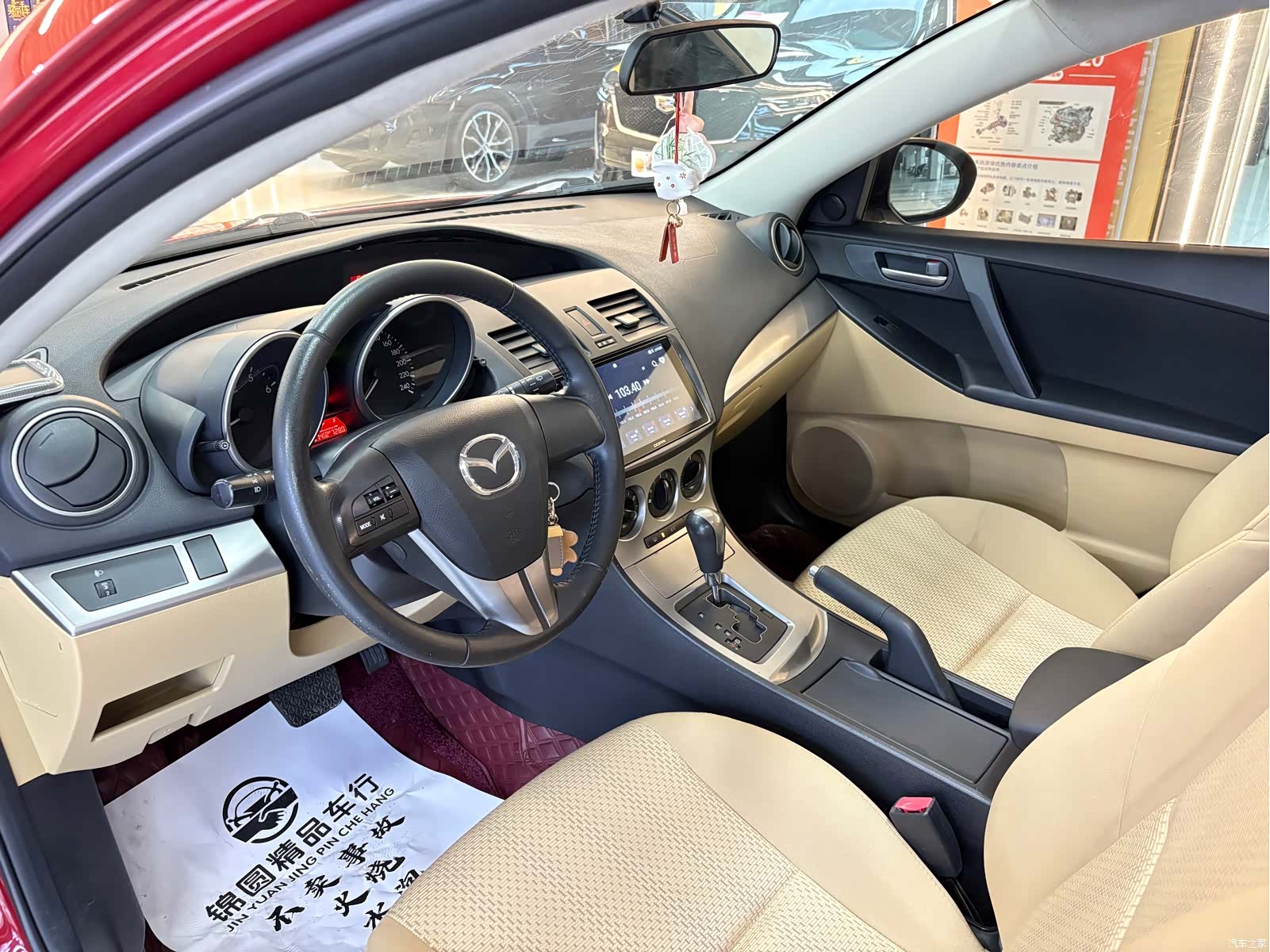 Mazda 3, 2010 10