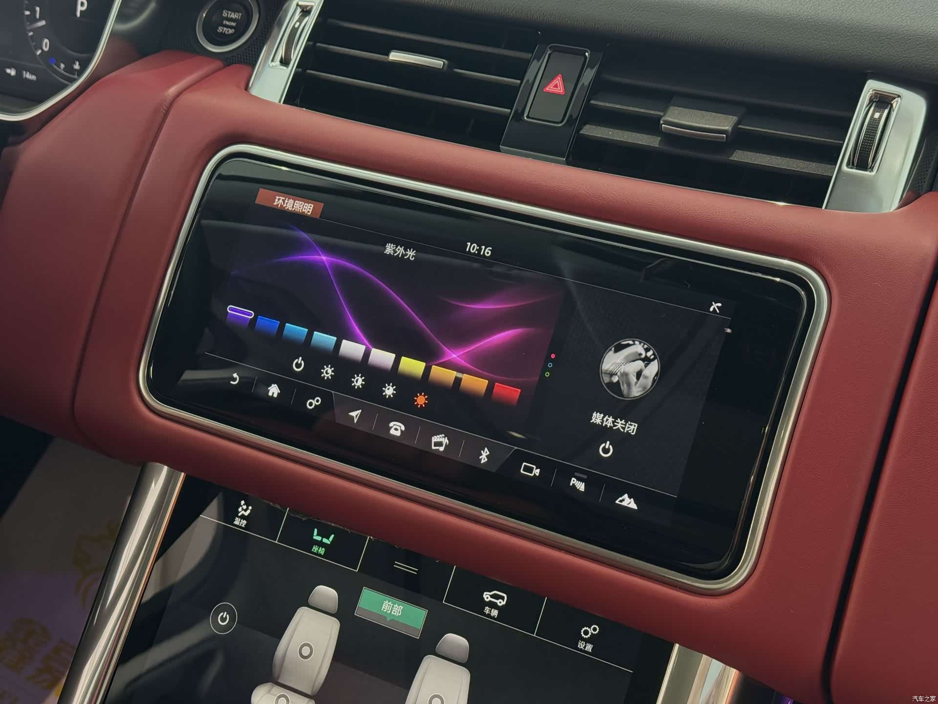 Land Rover Range Rover, 2020 19