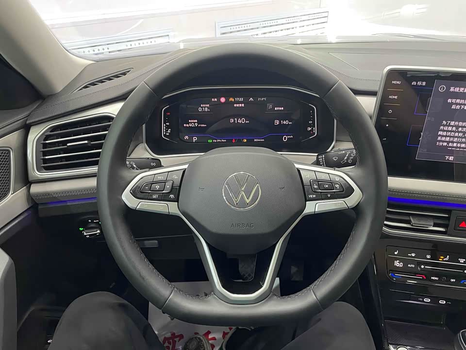 Volkswagen Tanyue Volkswagen Tanyue