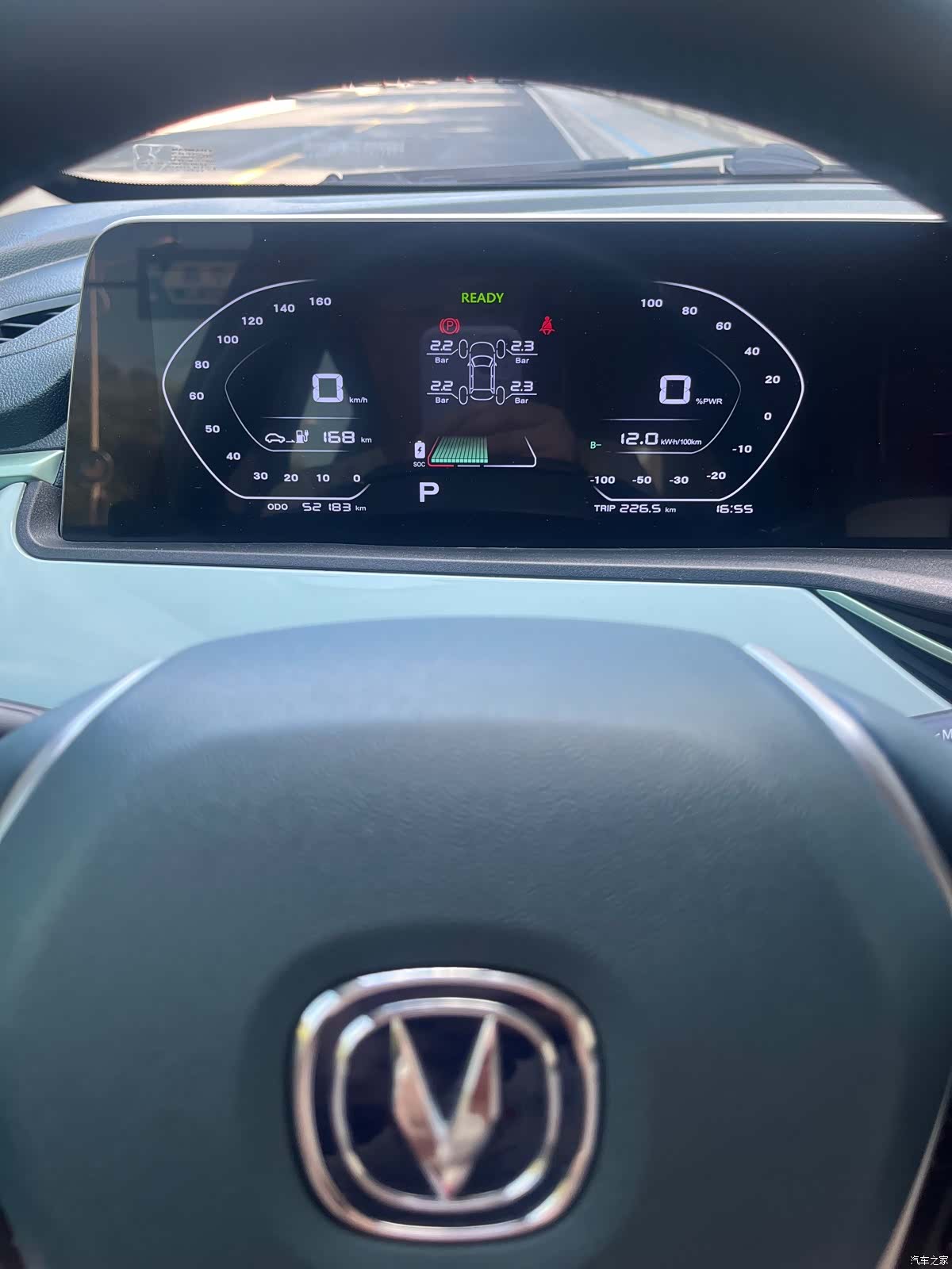 Changan E-Star, 2022 11