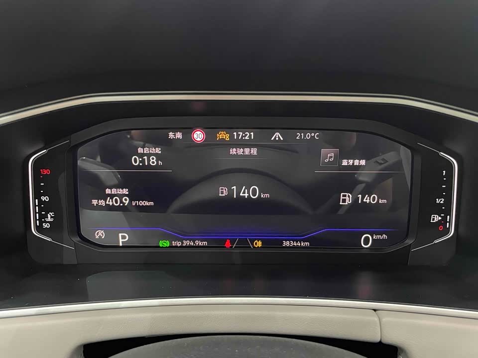Volkswagen Tanyue Volkswagen Tanyue
