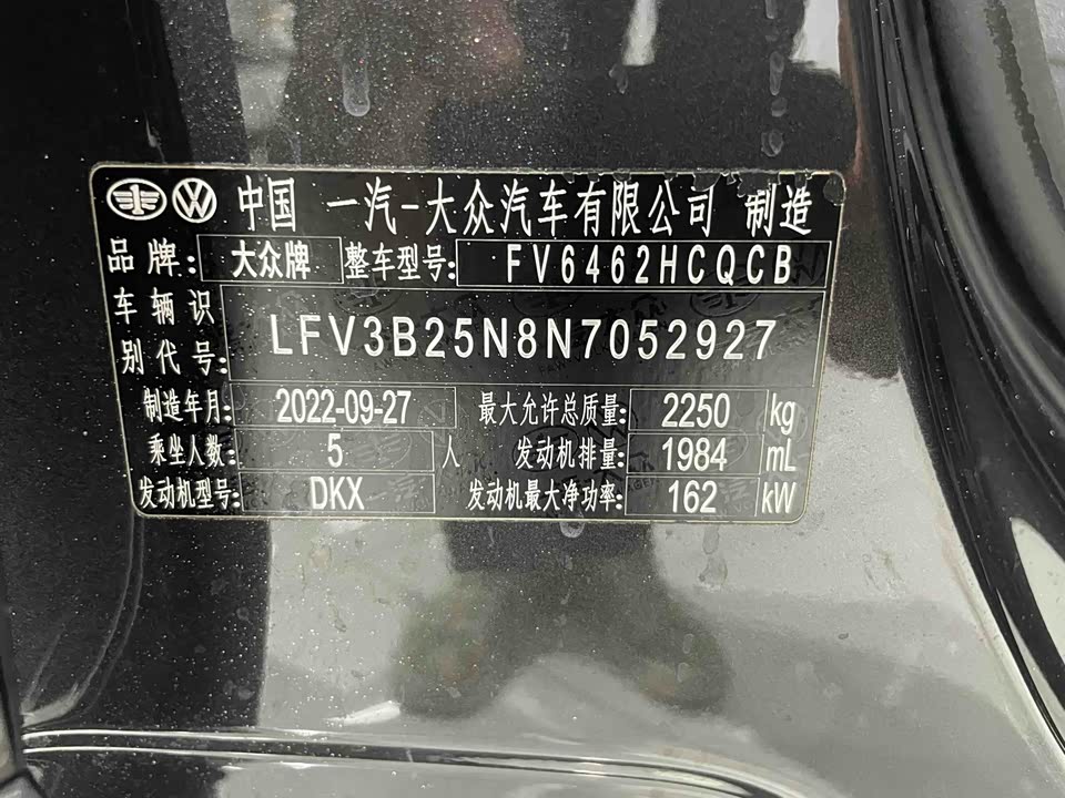 Volkswagen Tanyue Volkswagen Tanyue