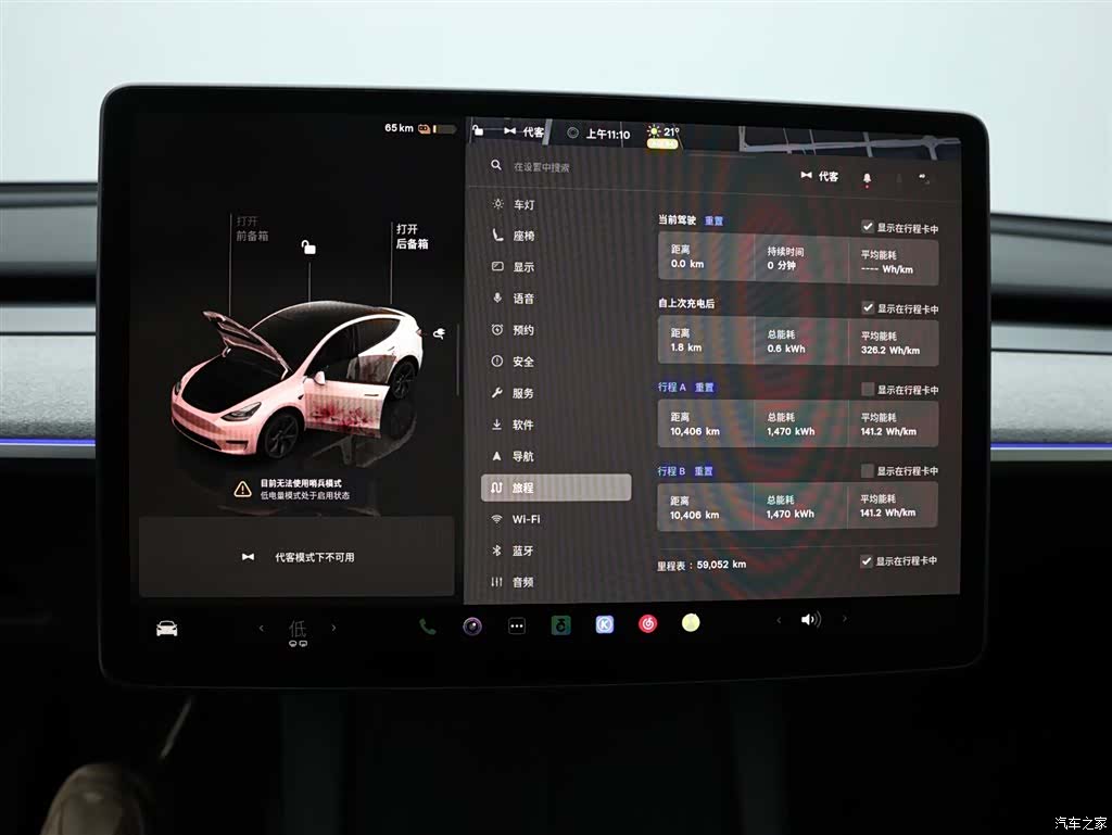 Tesla Model Y, 2023 13