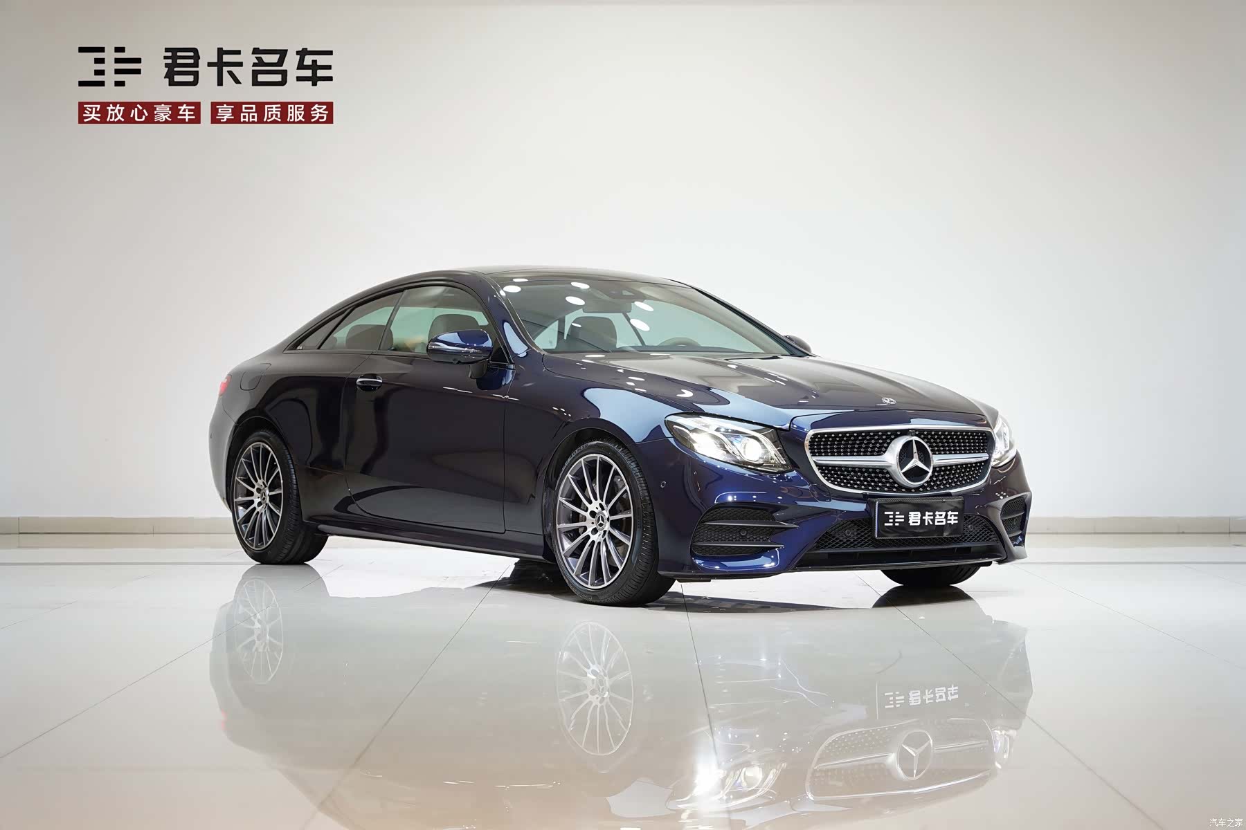 Mercedes-Benz E-Class, 2020 3