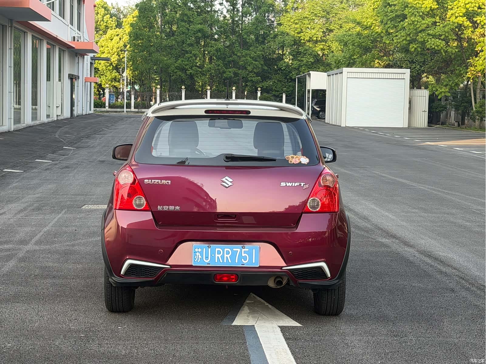 Changan 20, 2014 6