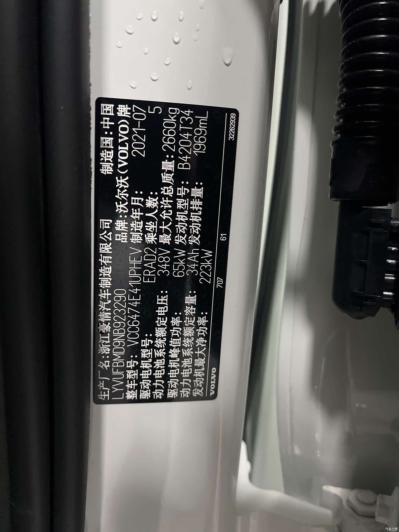 Volvo XC60, 2021 19
