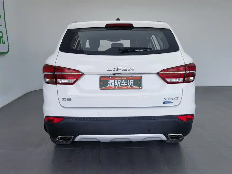 Lifan Lifan X80