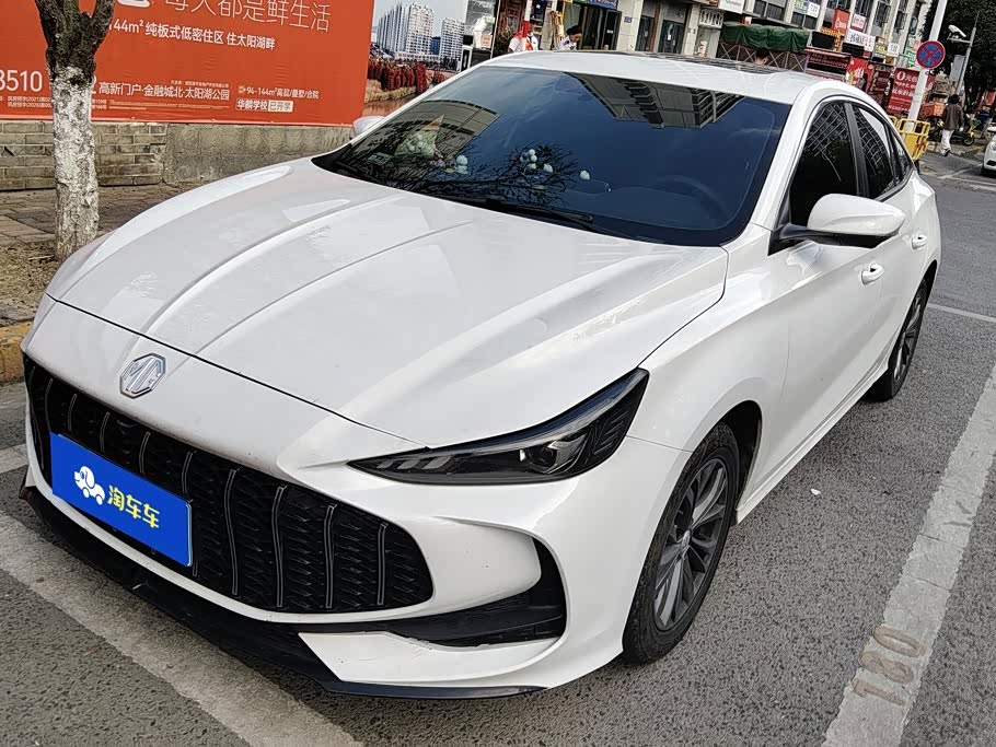 MG 5