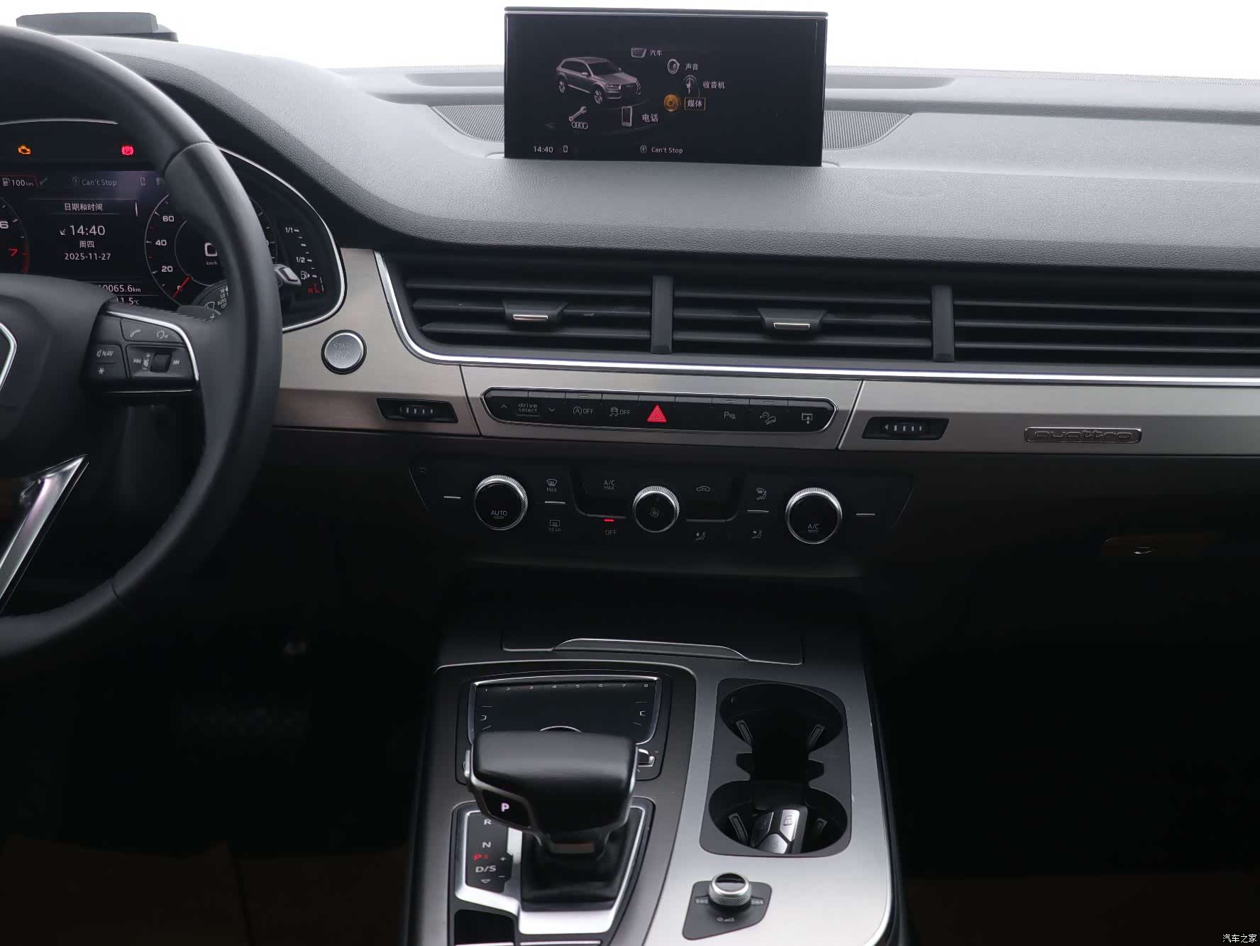 Audi Q7, 2017 6