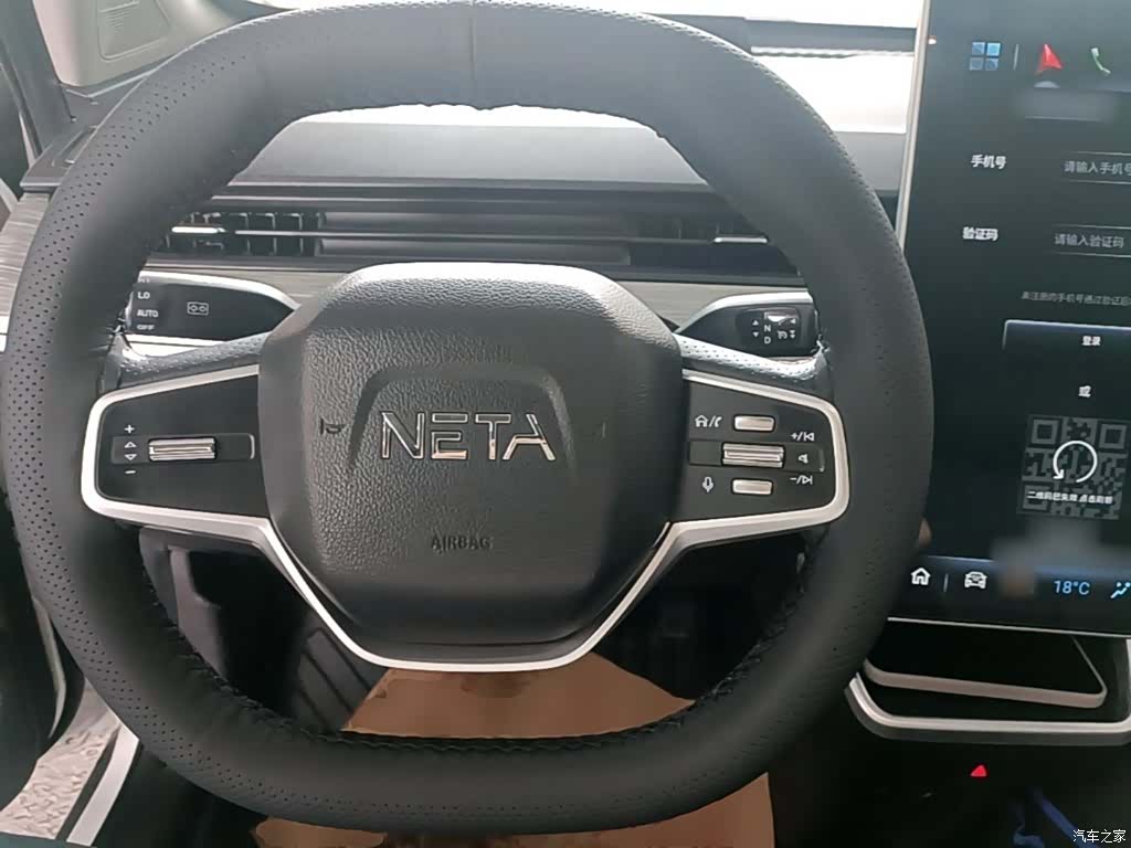 Neta V, 2022 11