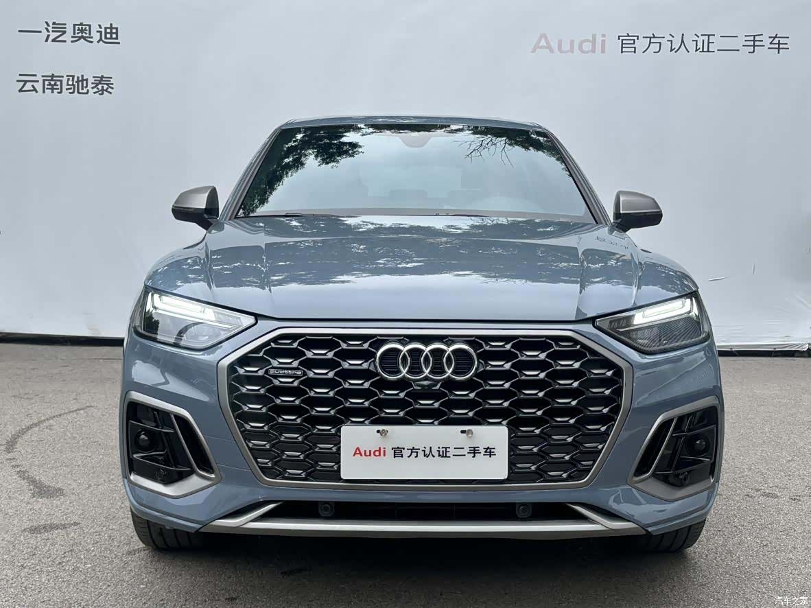 Audi Q5L, 2023 2