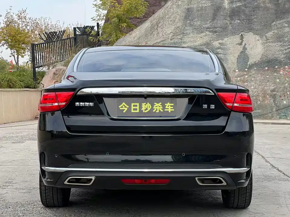 Geely Borui