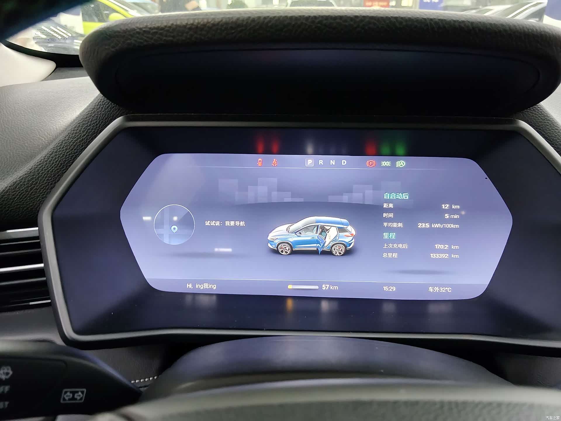 Xpeng G3, 2019 9