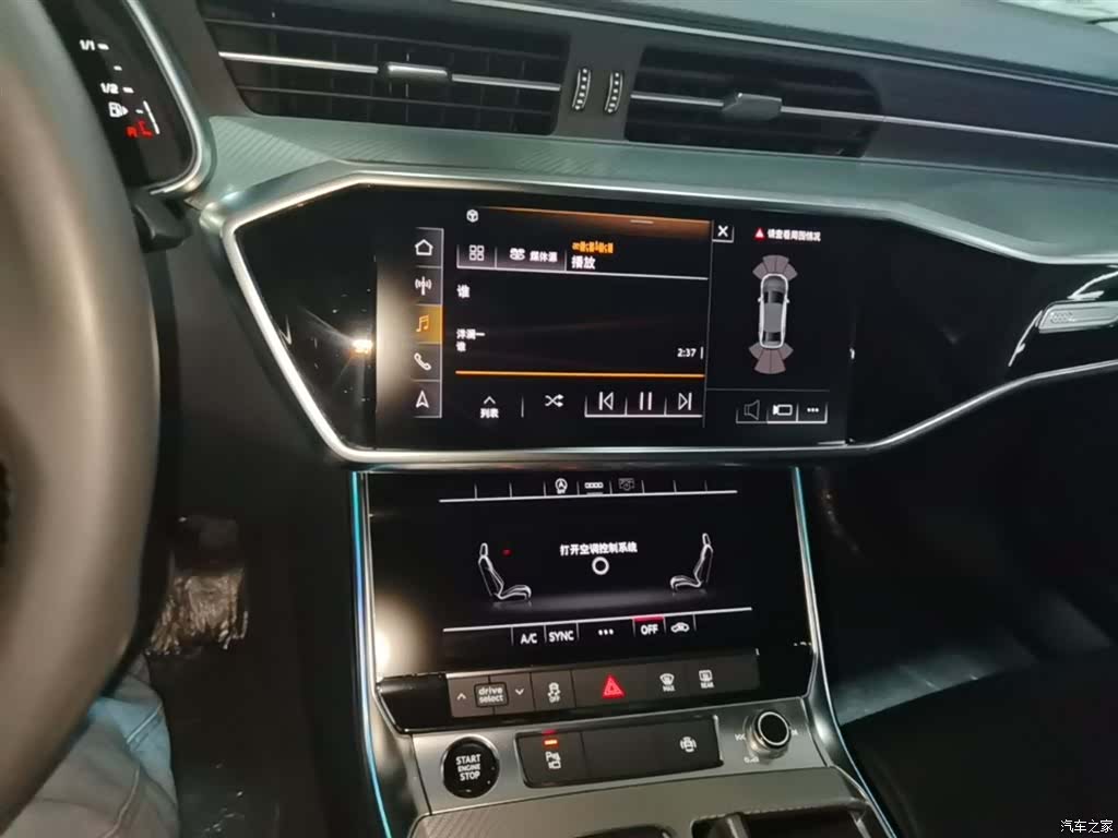 Audi A6L, 2021 13