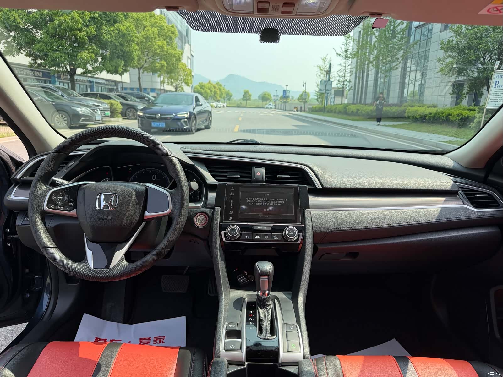 Honda Civic, 2020 10