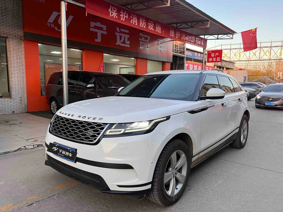 Land Rover Range Rover Star Pulse