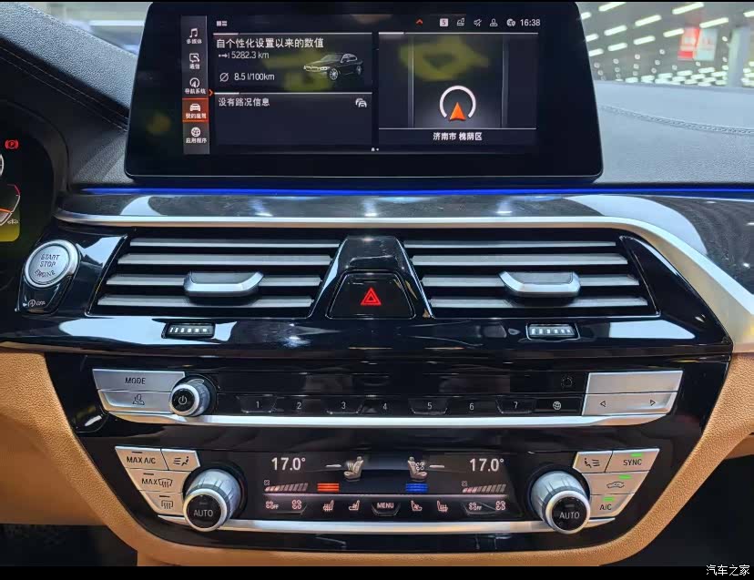 BMW 5 Series, 2020 10