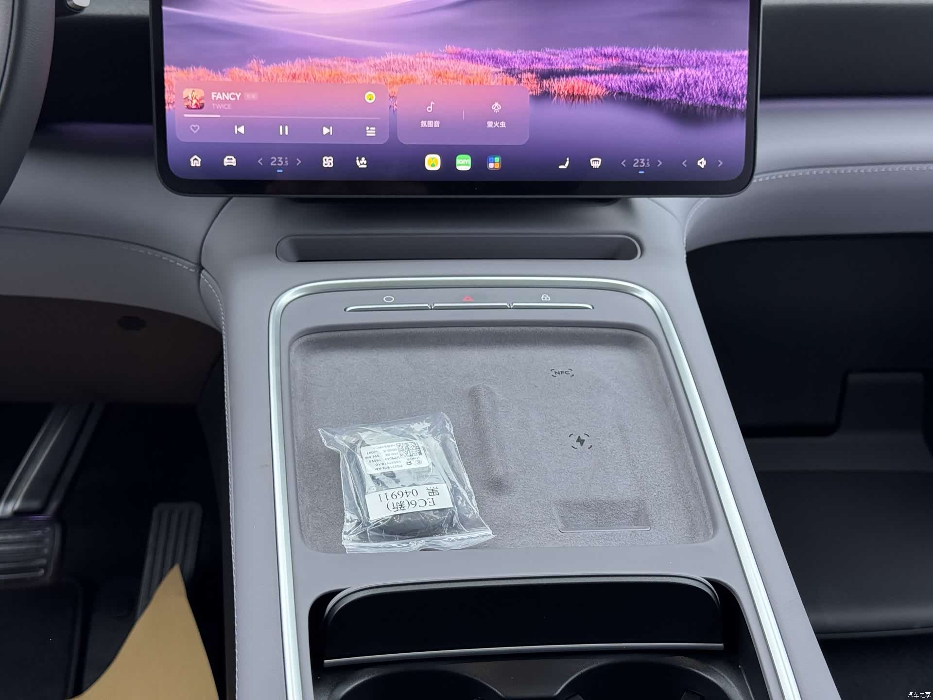 NIO EC6, 1900 15