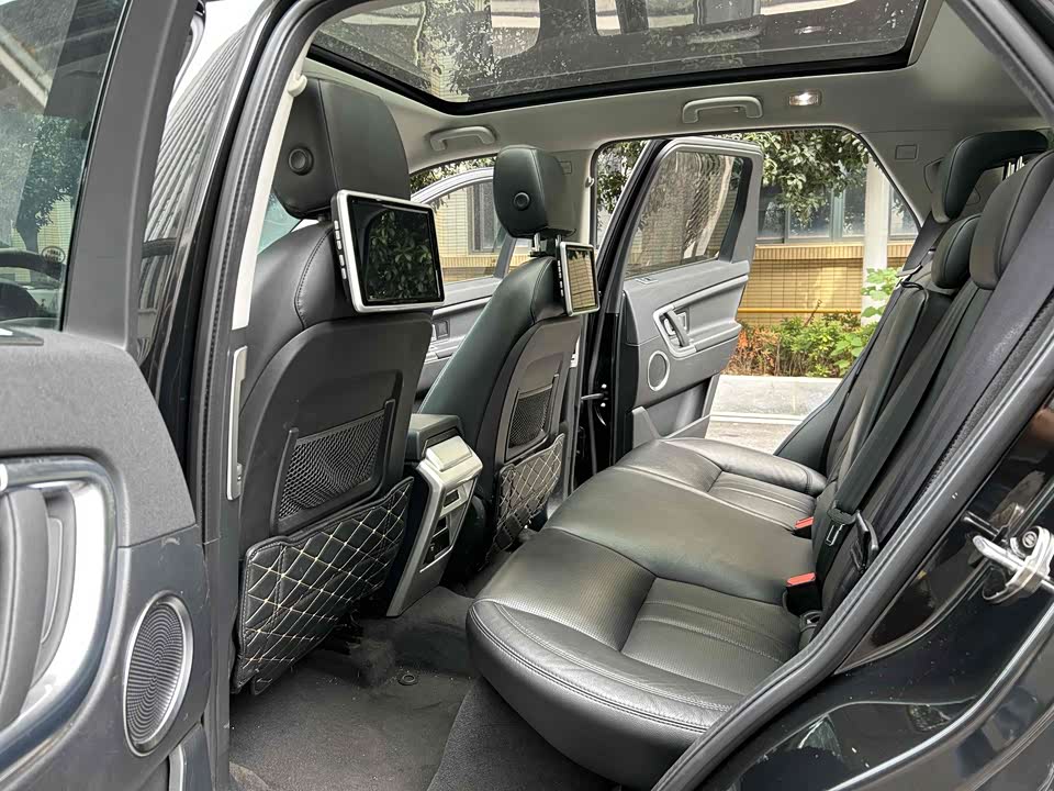 Land Rover Discover Shenxing