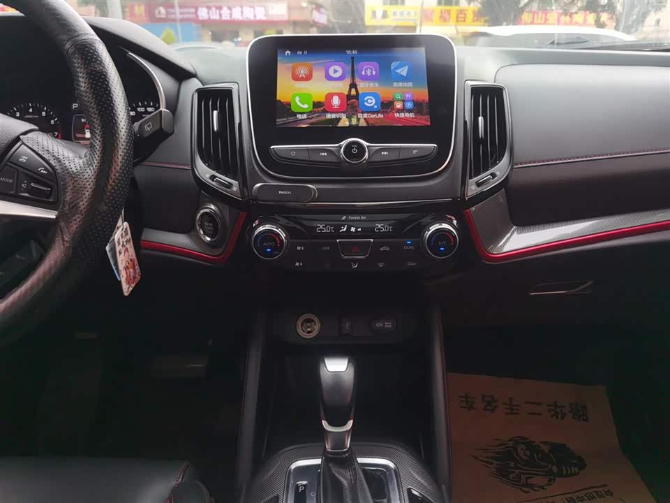 Changan CS55