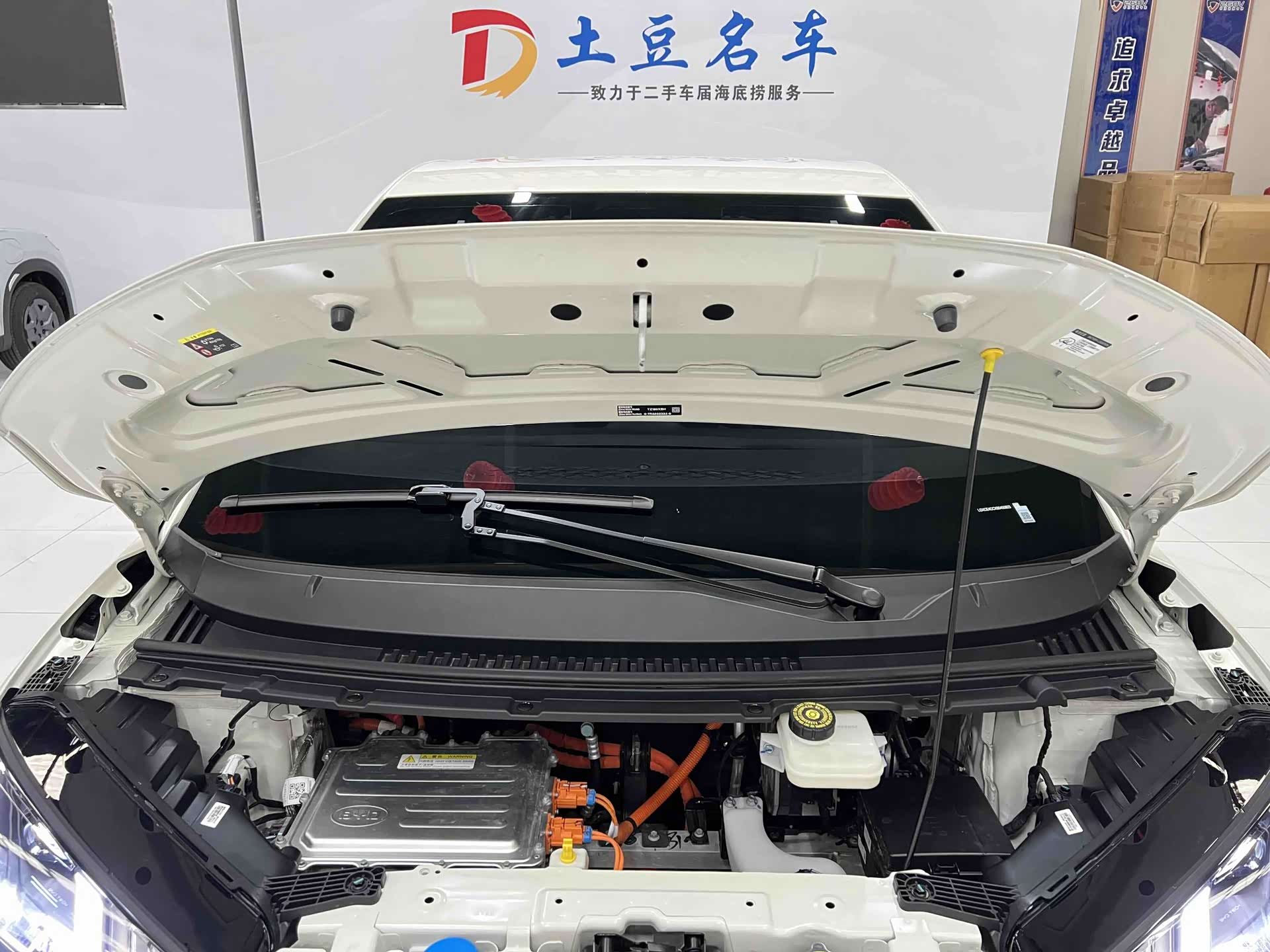 BYD Seagull, 2025 17