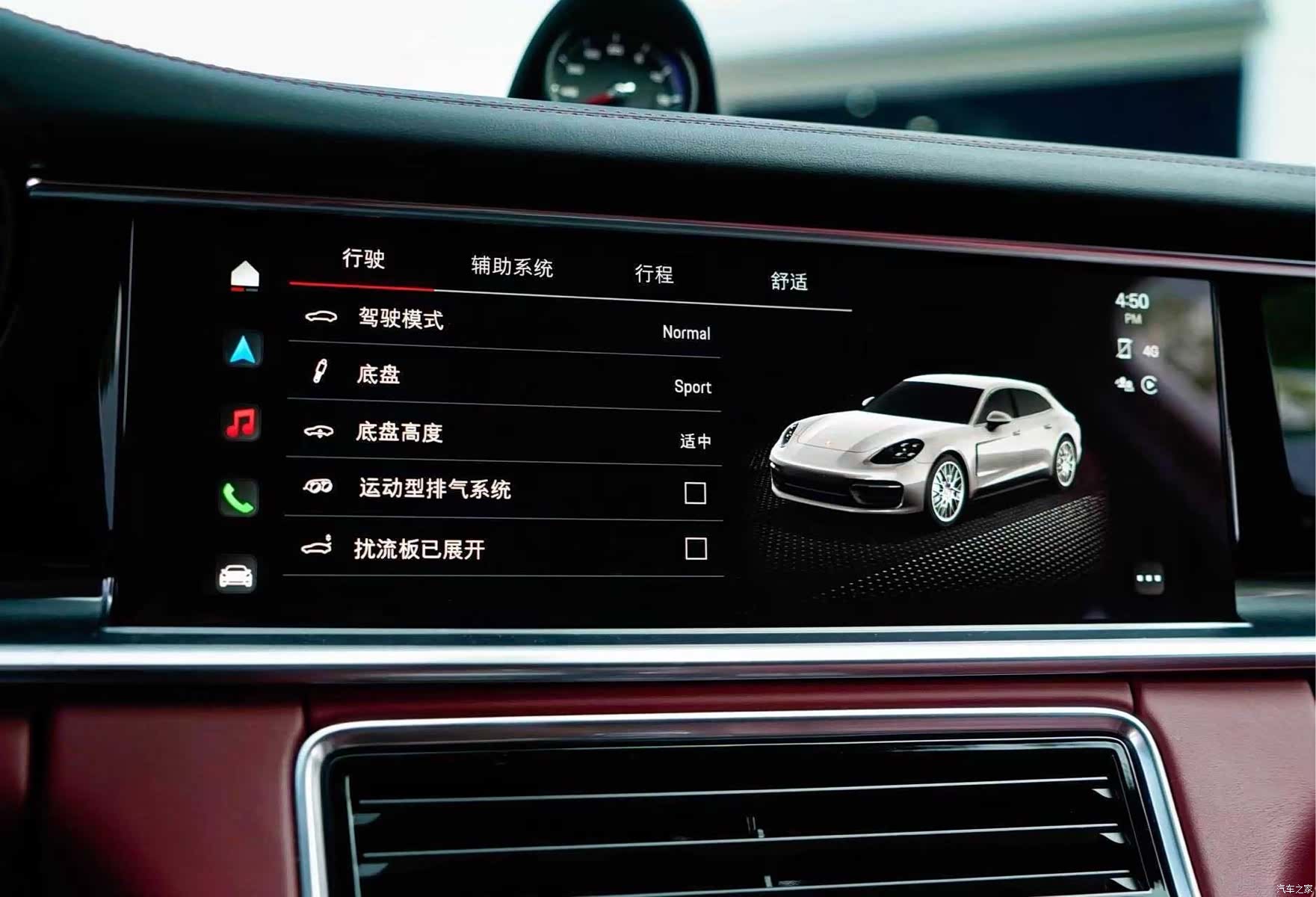 Porsche Panamera, 2024 14