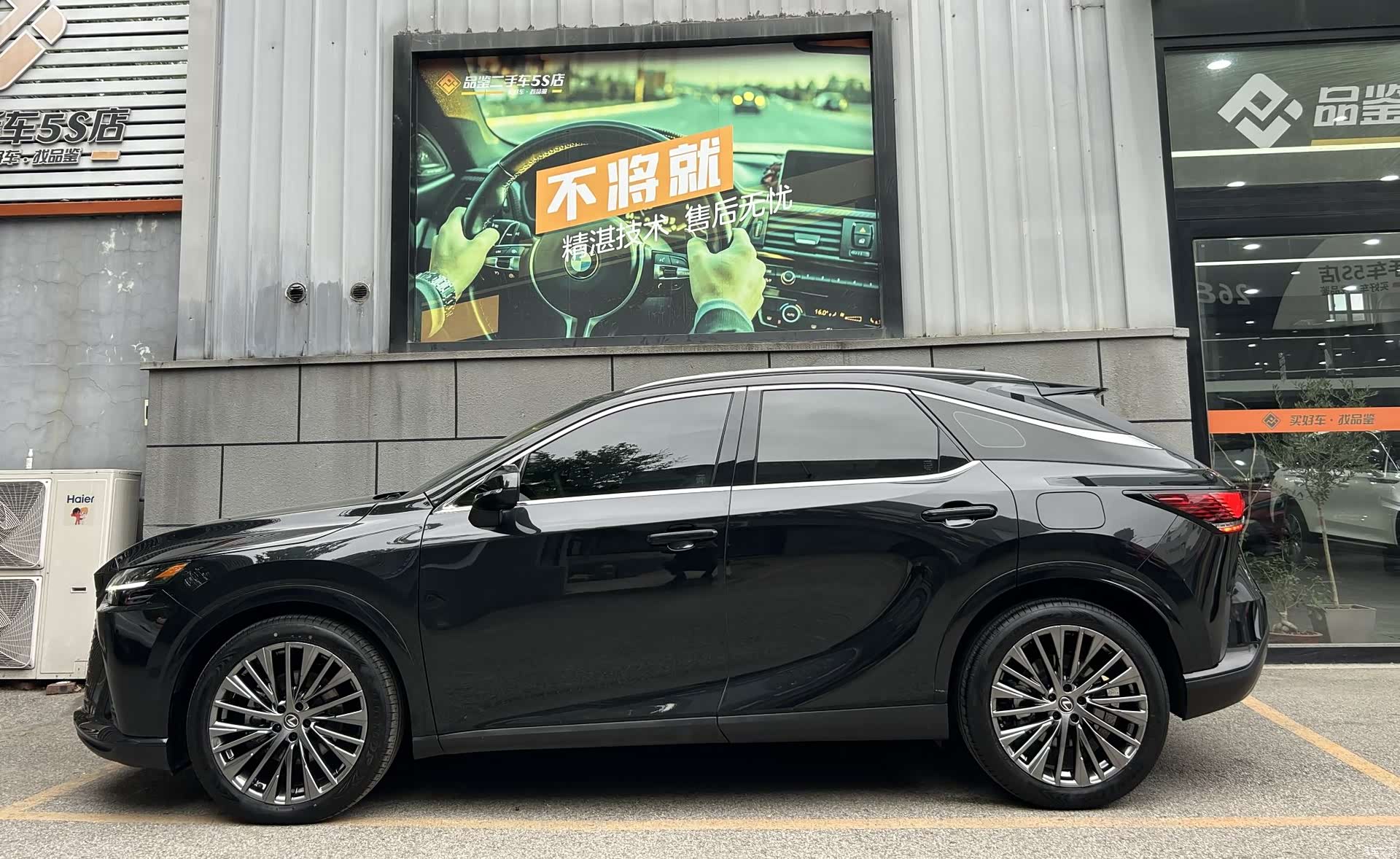 Lexus RX, 2023 3