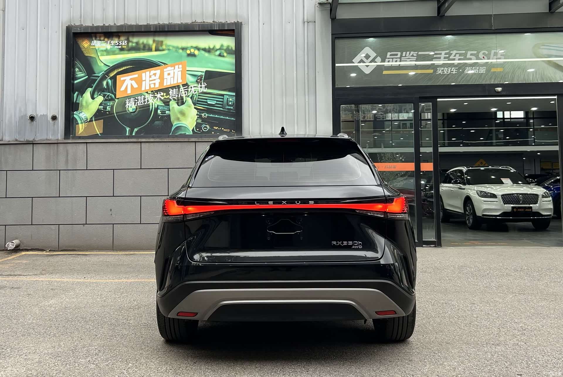 Lexus RX, 2023 все фото