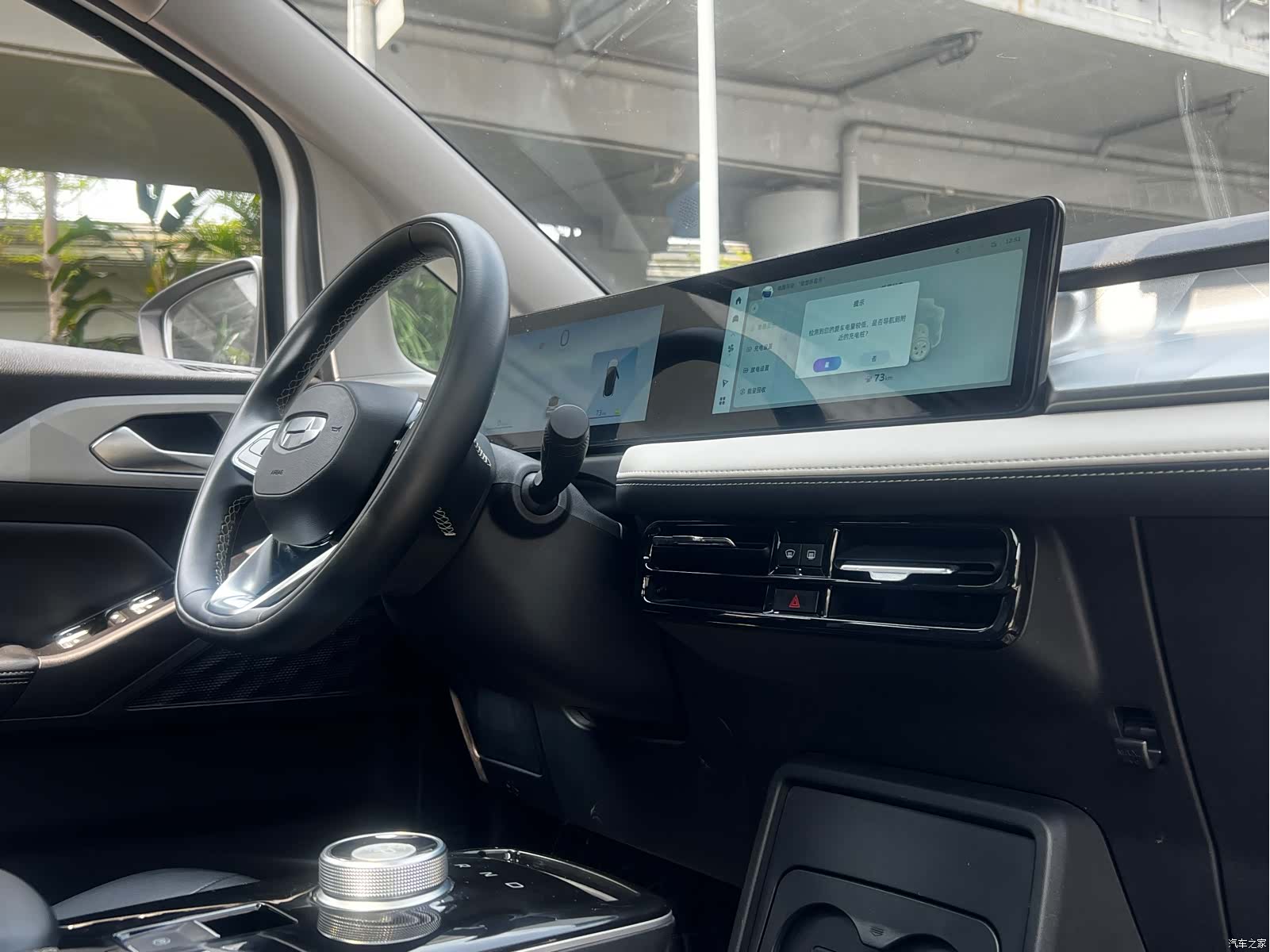 Geely E, 2022 37