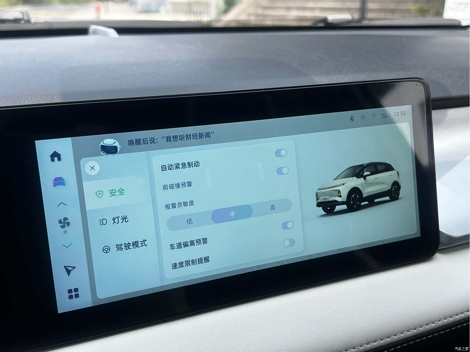 Geely E, 2022 45