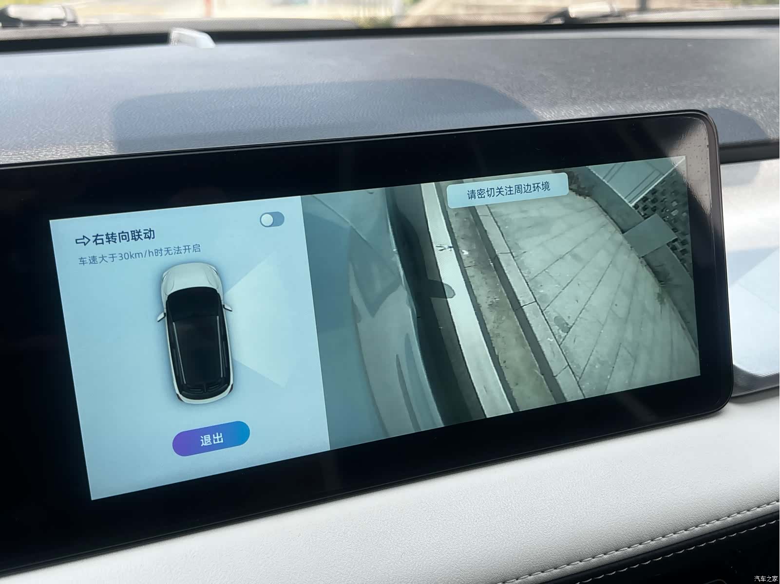 Geely E, 2022 57