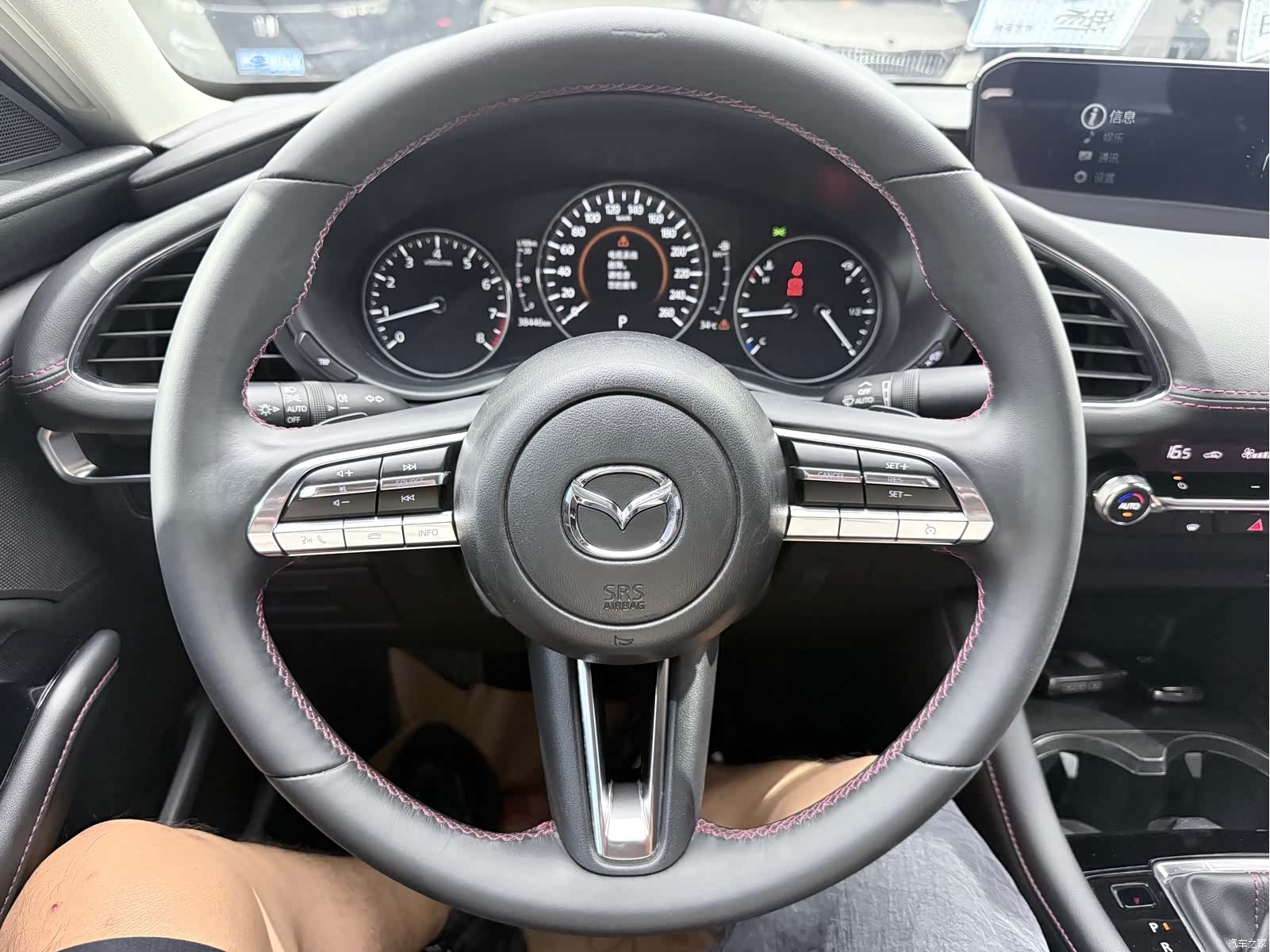 Mazda Mazda3, 2023 10